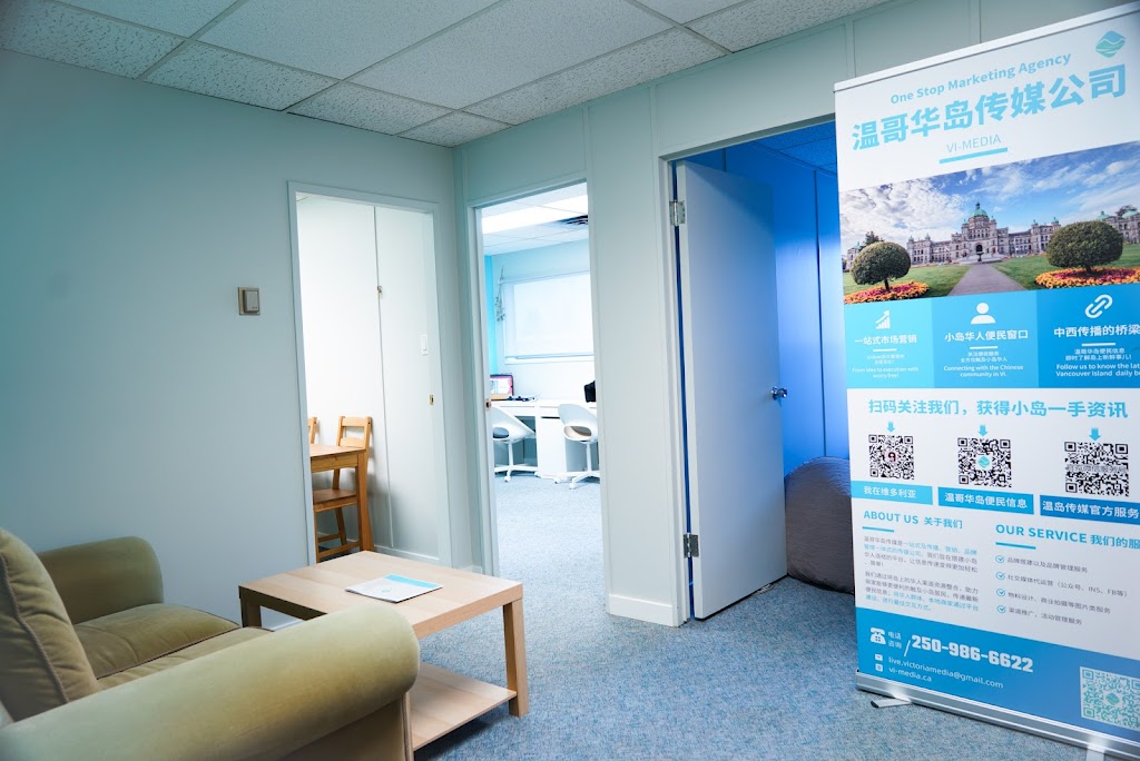 VI-MEDIA | 2951 Tillicum Rd #203, Victoria, BC V9A 2A6, Canada | Phone: (250) 986-6622
