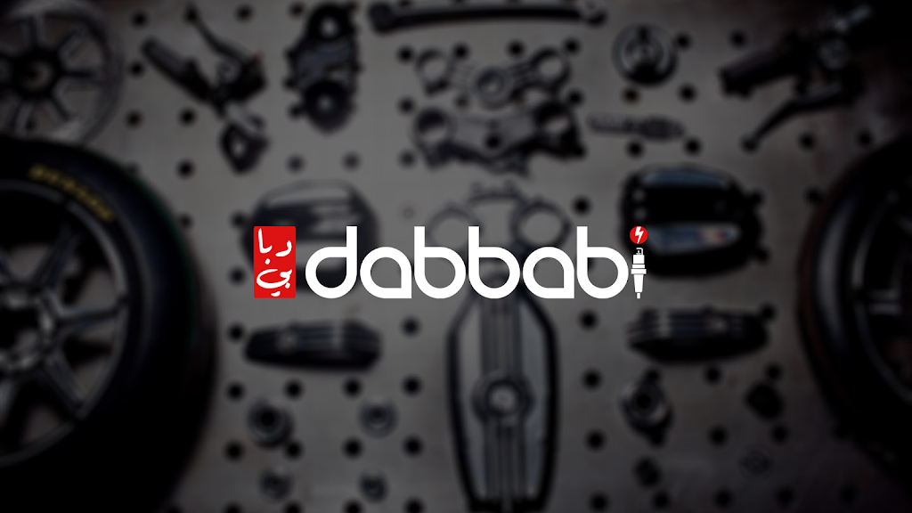 Dabbabi | store | The Tannery, 151 Charles St W, Kitchener, ON N2G 1H6, Canada | 2263363999 OR +1 226-336-3999