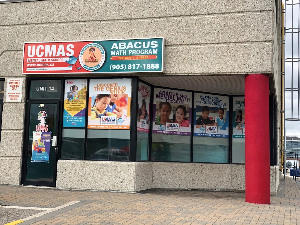 UCMAS Abacus & Mental Math School | 6981 Millcreek Dr Unit # 14, Mississauga, ON L5N 6B8, Canada | Phone: (905) 817-1888