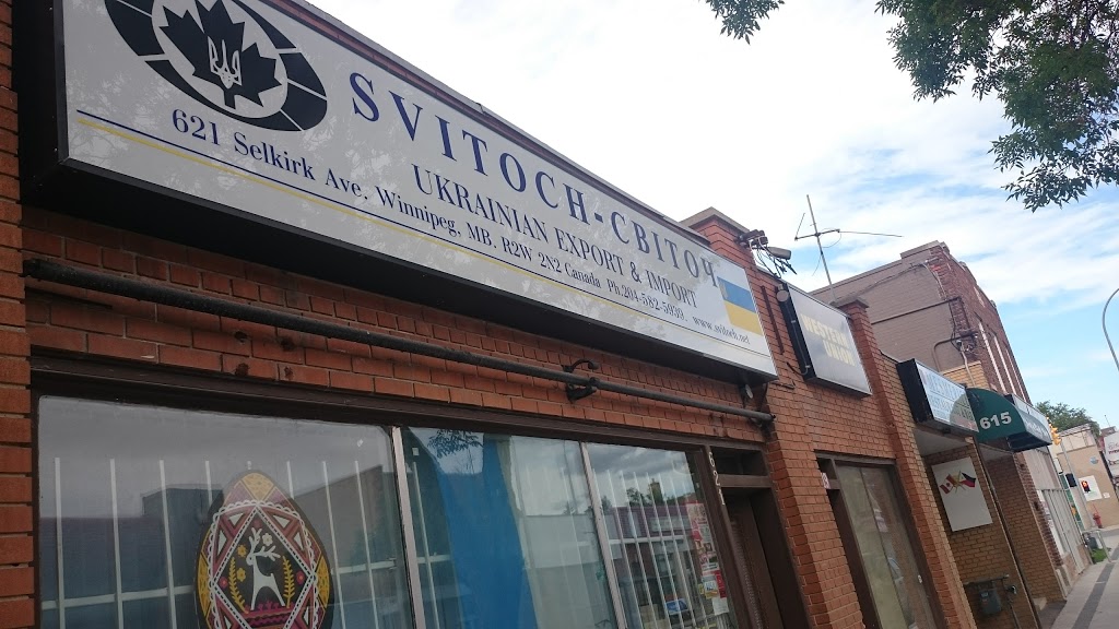 Ukrainian Export & Import Svitoch | 621 Selkirk Ave, Winnipeg, MB R2W 2N2, Canada | Phone: (204) 582-5939