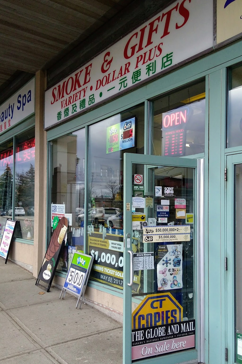 Smoke And Gift | 1 Spadina Rd, Richmond Hill, ON L4B 3M2, Canada | Phone: (905) 737-7863