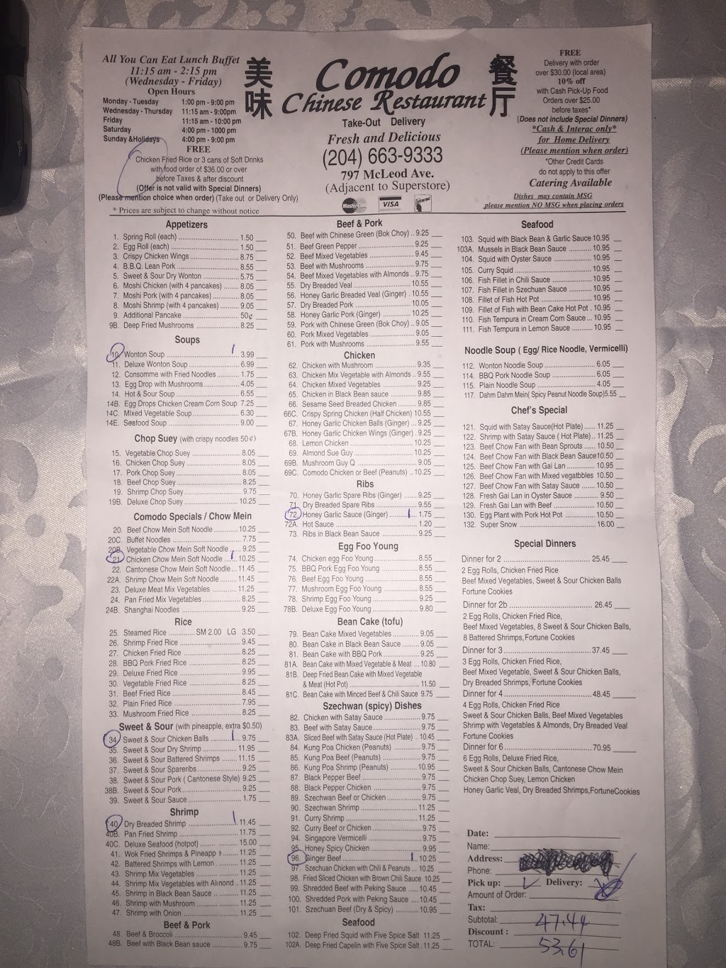 Comodo Chinese Restaurant | 797 McLeod Ave, Winnipeg, MB R2G 0Y4, Canada | Phone: (204) 663-9333