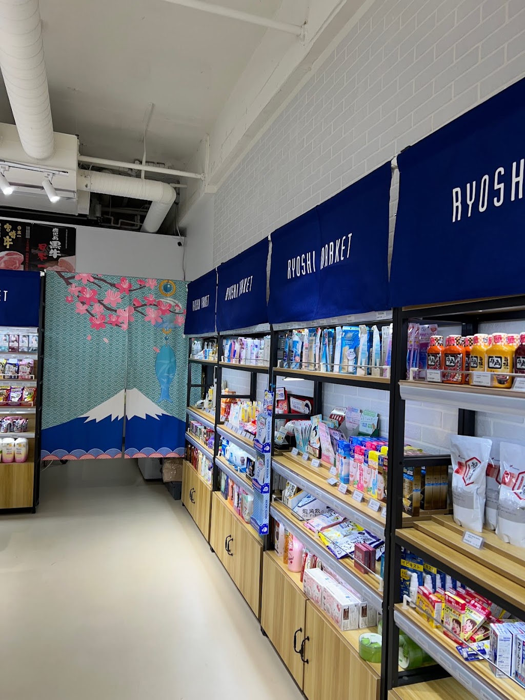 Ryoshi Market | 3531 Bayview St #110, Richmond, BC V7E 5W3, Canada | Phone: (604) 247-8699