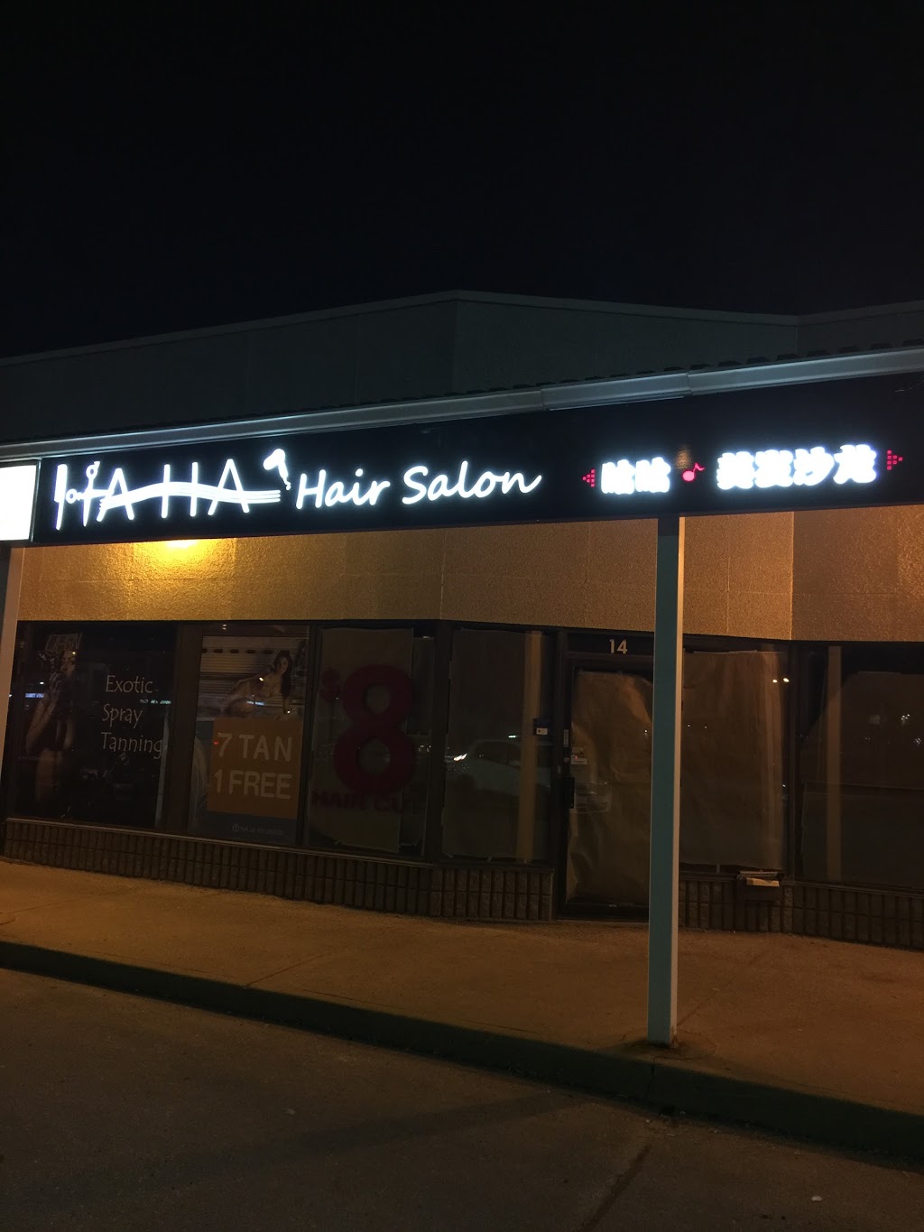 HAHA Hair Salon | 10737 Yonge St #14, Richmond Hill, ON L4C 9M9, Canada | Phone: (905) 883-8531
