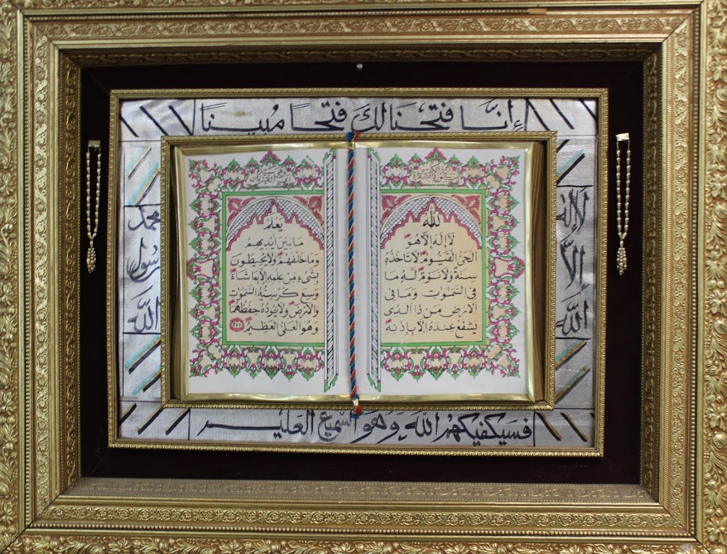 Taiba Musallah | 1206 Kingston St, New Westminster, BC V3M 2R9, Canada | Phone: (778) 829-4786