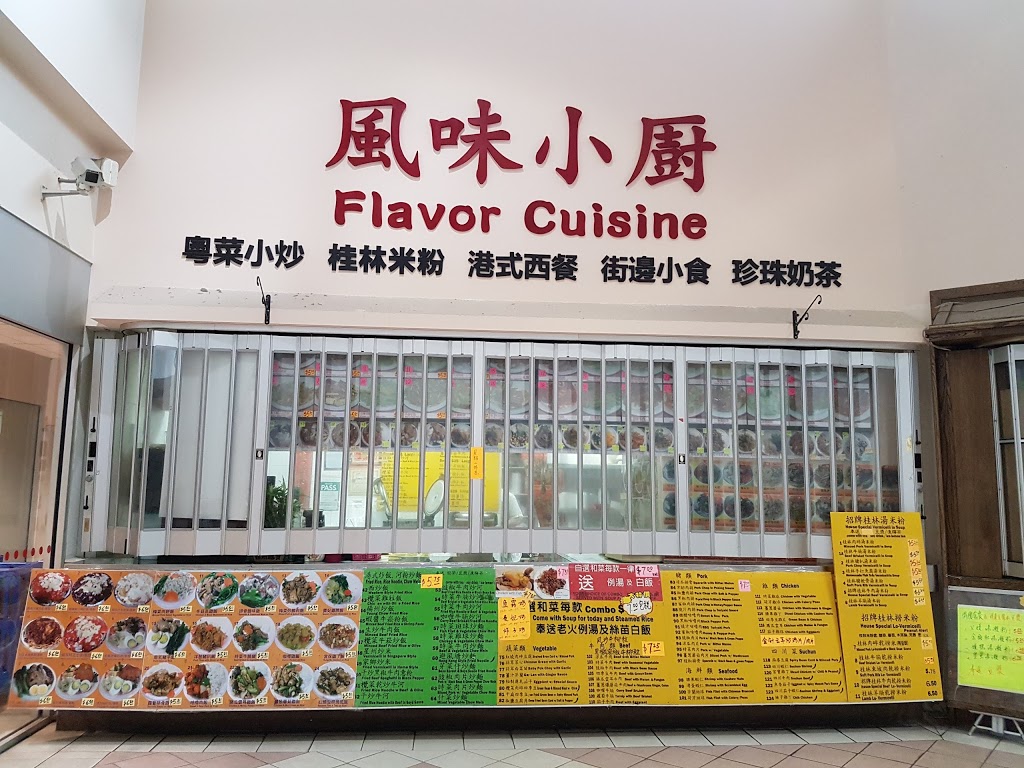 Flavor Cuisine | 8 Glen Watford Dr, Scarborough, ON M1S 2C1, Canada | Phone: (647) 352-9311
