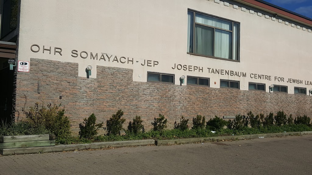 Jewish Education Program | 2939 Bathurst St, North York, ON M6B 3B2, Canada | Phone: (416) 785-5899