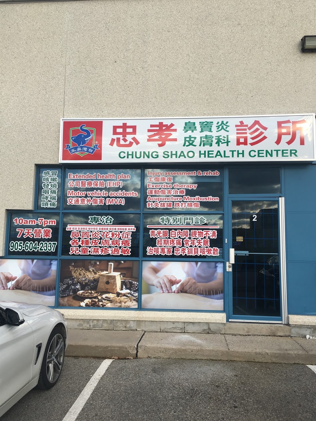 Chung Shao Health Center | doctor | 7725 Birchmount Rd #2, Markham, ON L3R 9X3, Canada | 9056042337 OR +1 905-604-2337