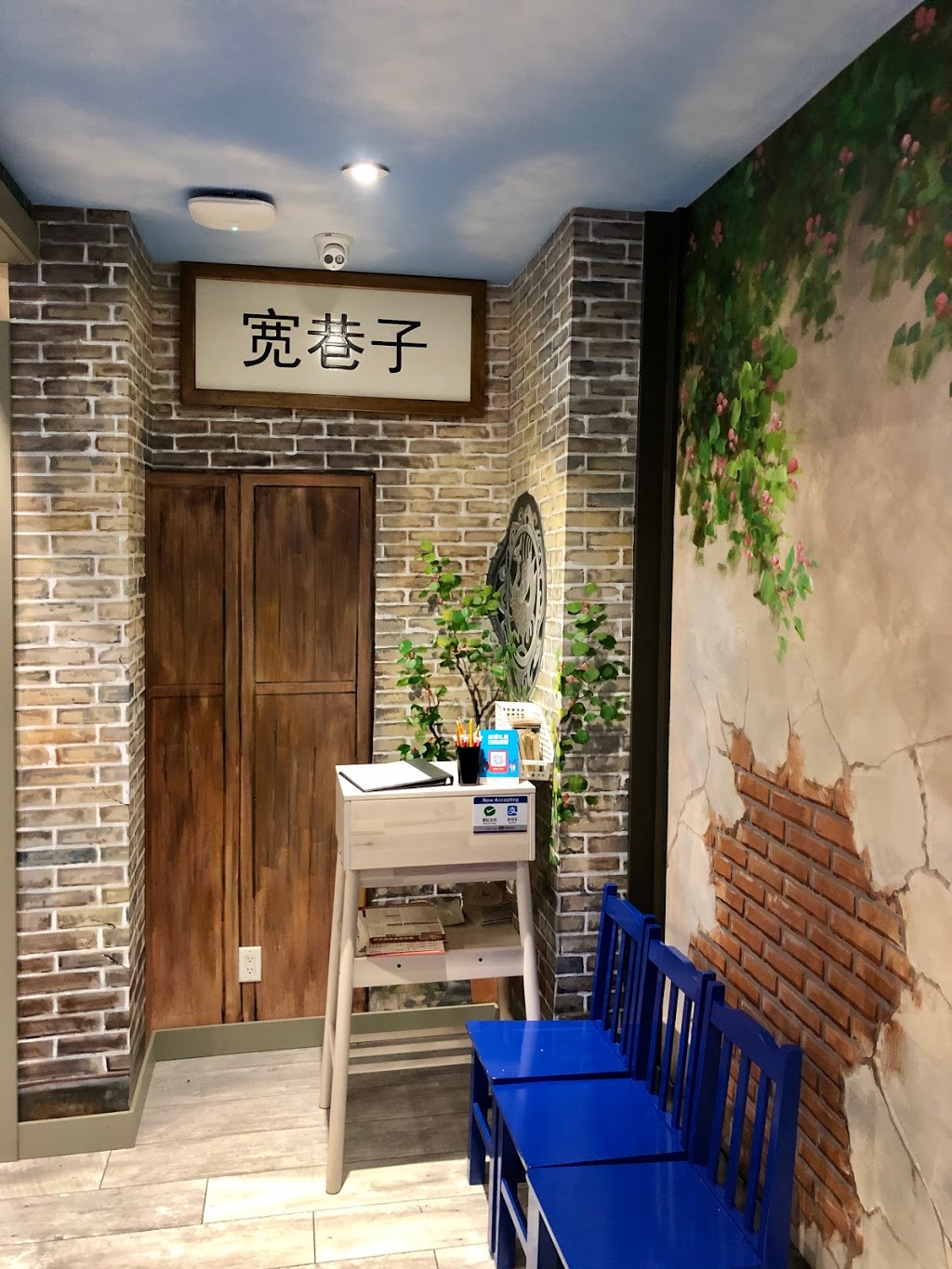 Roadside Spicy Pot 马路边边串串香 | 105-6462, Kingsway, Burnaby, BC V5E 1E1, Canada | Phone: (778) 397-9955