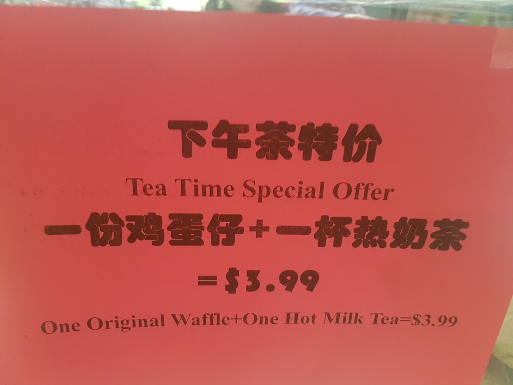 Flowers & Bubble Tea | 2301 Brimley Rd Unit 149, Scarborough, ON M1S 5B8, Canada | Phone: (647) 728-3168