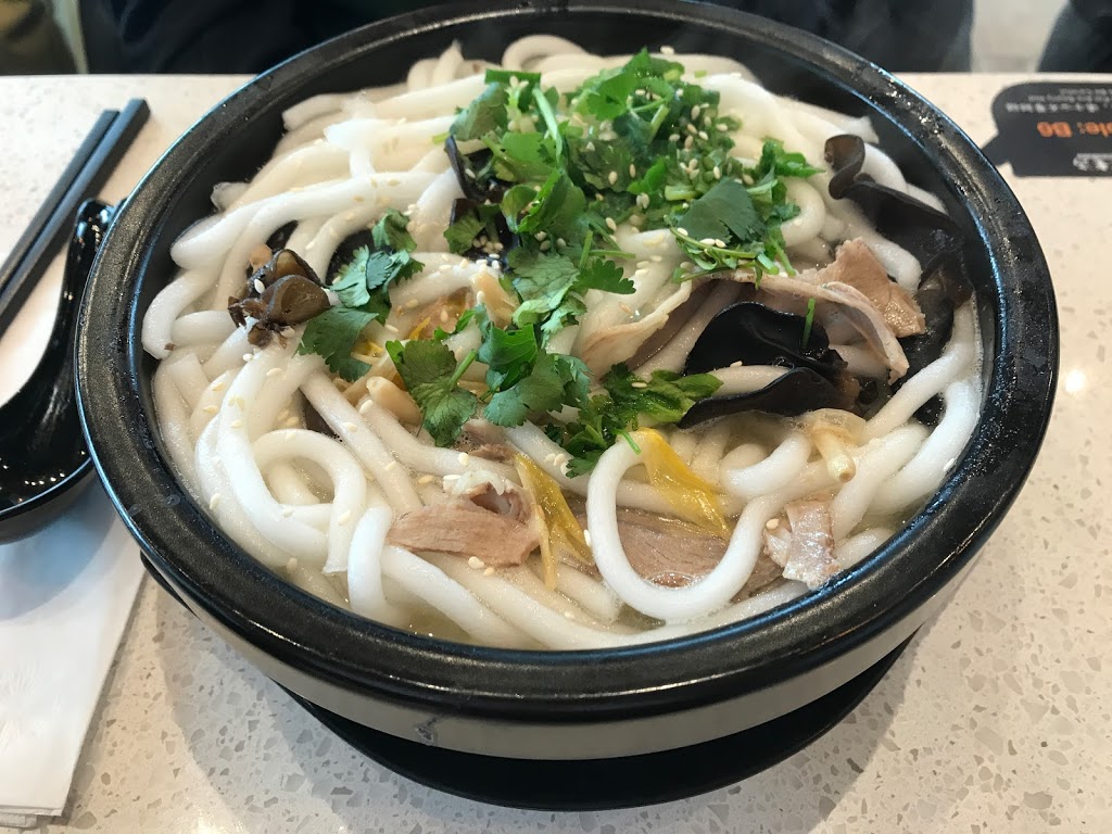 白家老汤 Mississauga | Canada, Ontario, Mississauga, Central Pkwy W, #3邮政编码: L5B 4L1 | Phone: (905) 848-8557