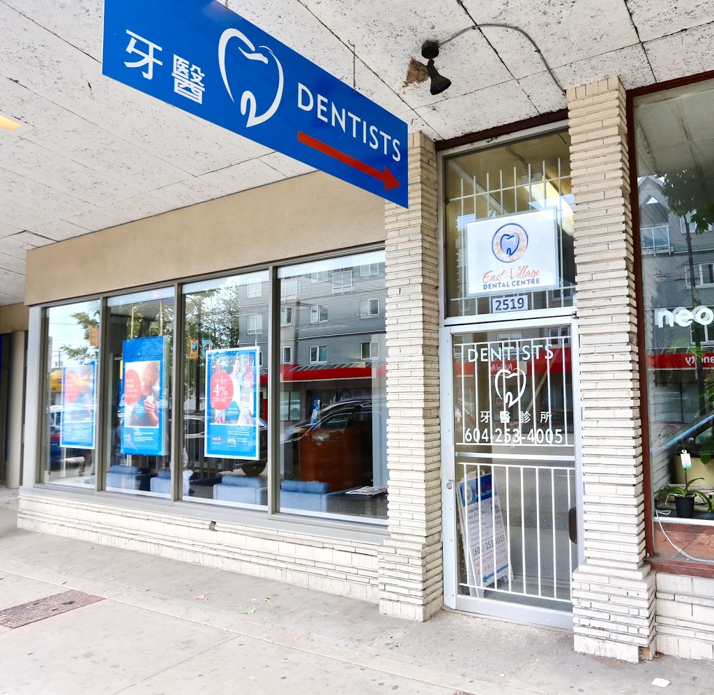 East Village Dental Centre | 2519 E Hastings St Suite 3, Vancouver, BC V5K 1Z2, Canada | Phone: (604) 253-4005