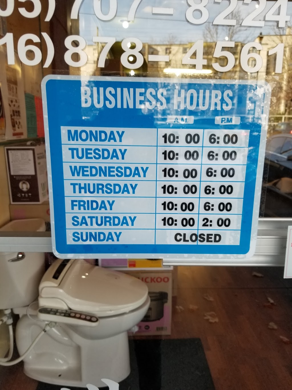 Cuckoo Trading Canada | 7398 Yonge St, Thornhill, ON L4J 8J2, Canada | Phone: (905) 707-8224