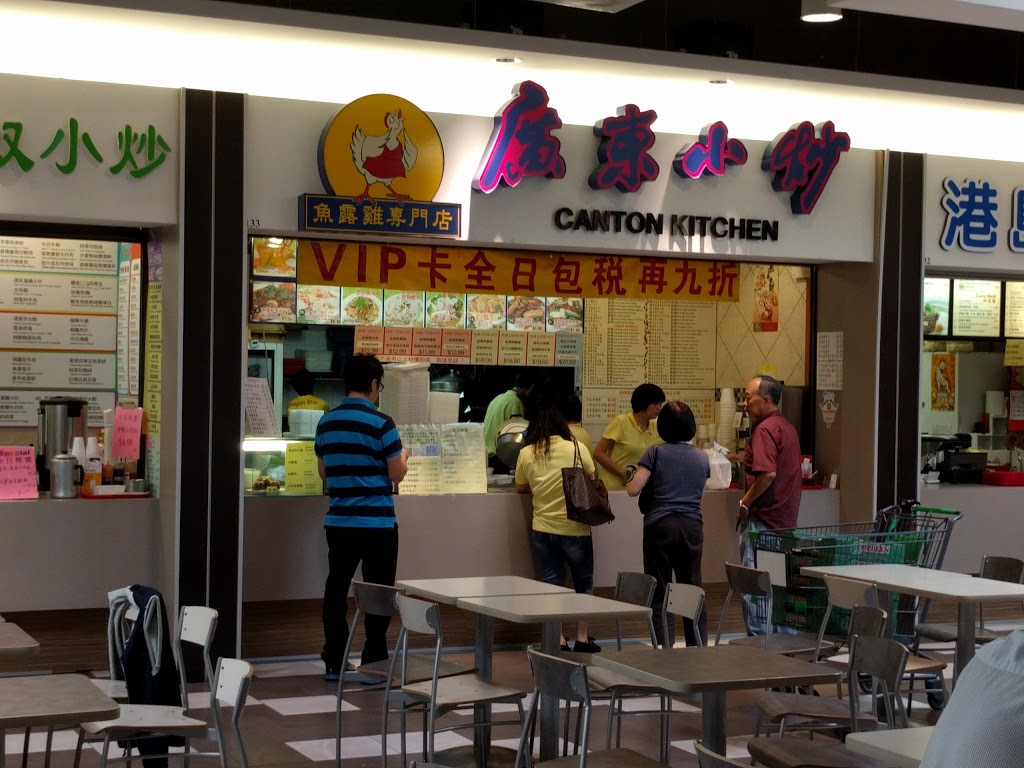 Canton Rice Noodle | 2301 Brimley Rd #134, Scarborough, ON M1S 3L6, Canada | Phone: (647) 349-8028