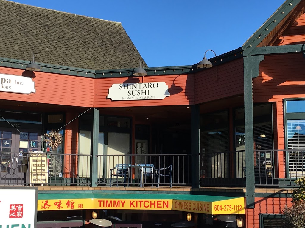 Shintaro Sushi Japanese Restaurant | 3791 Bayview St, Richmond, BC V7E 3B6, Canada | Phone: (604) 284-5253