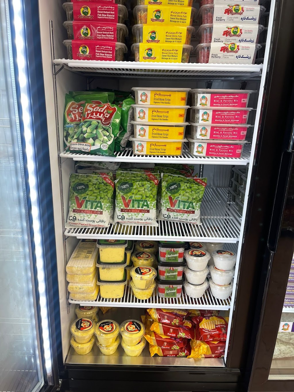 BAHAR SUPERMARKET | 190 Simcoe Ave unit 4, Keswick, ON L4P 2H7, Canada | Phone: (905) 535-9511