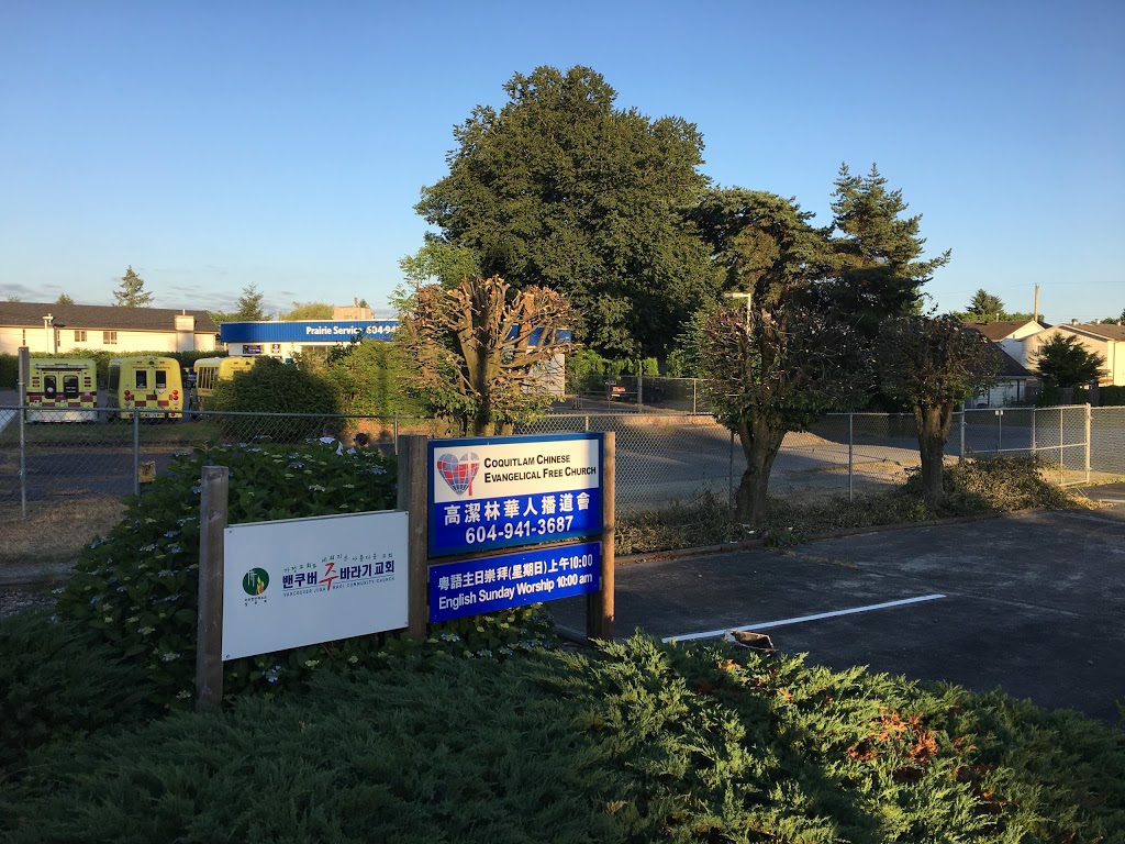 벤쿠버 주바라기 교회 | 3180 Flint St, Port Coquitlam, BC V3B 4J1, Canada | Phone: (604) 722-4027