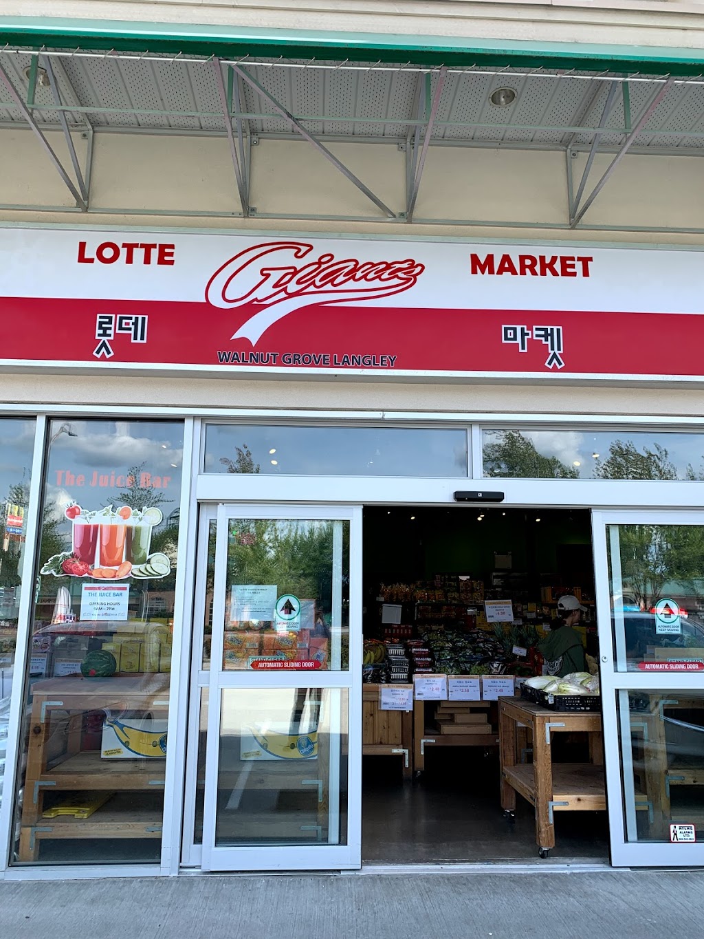 Lotte Giants Market | 20378 88 Ave, Langley Twp, BC V1M 2Y4, Canada | Phone: (604) 371-3766