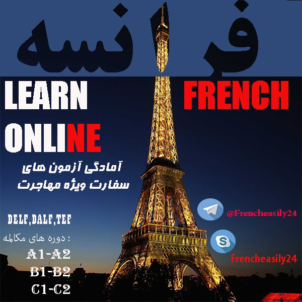 آکادمی زبان سپیده هماپور | Village Des Hurons Wendake Indian Reserve No. 7a Réserve Indienne du Village tehran, Communauté-Urbaine-de-Québec, QC G0A 4V0, Canada | Phone: 0933 384 6426