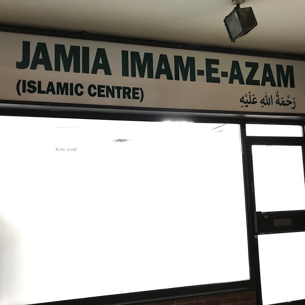 Jamme Imam E Azam R.A Musallah | mosque | 51 McMurchy Ave S, Brampton, ON L6Y 1Y5, Canada | 4168580470 OR +1 416-858-0470