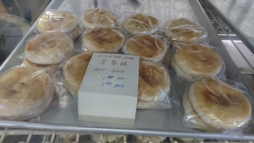 Majestic Bakery | 2007 Wyandotte St W, Windsor, ON N9B 1J8, Canada | Phone: (519) 254-6164