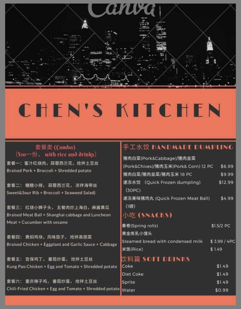 Chen’s Kitchen | 465 Phillip St, Waterloo, ON N2L 6C7, Canada | Phone: (519) 722-6528