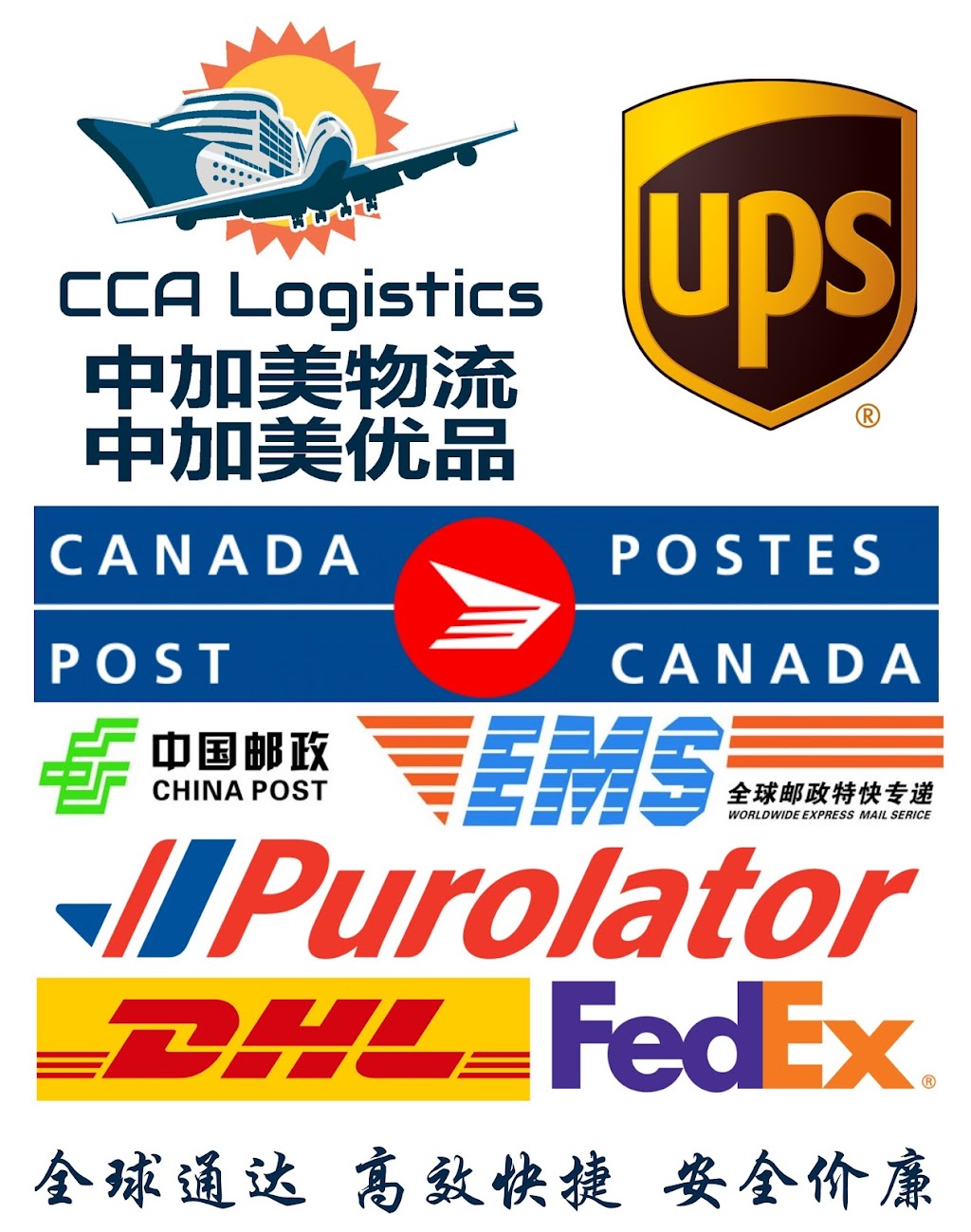 中加美物流 西北店 家家通快递 CCA Logistics | 8210 Edgebrook Dr NW, Calgary, AB T3A 4K9, Canada | Phone: (587) 830-5766