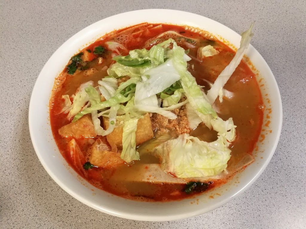 Pho Han Restaurant | 9020 Capstan Way #110, Richmond, BC V6X 3V9, Canada | Phone: (604) 284-5589