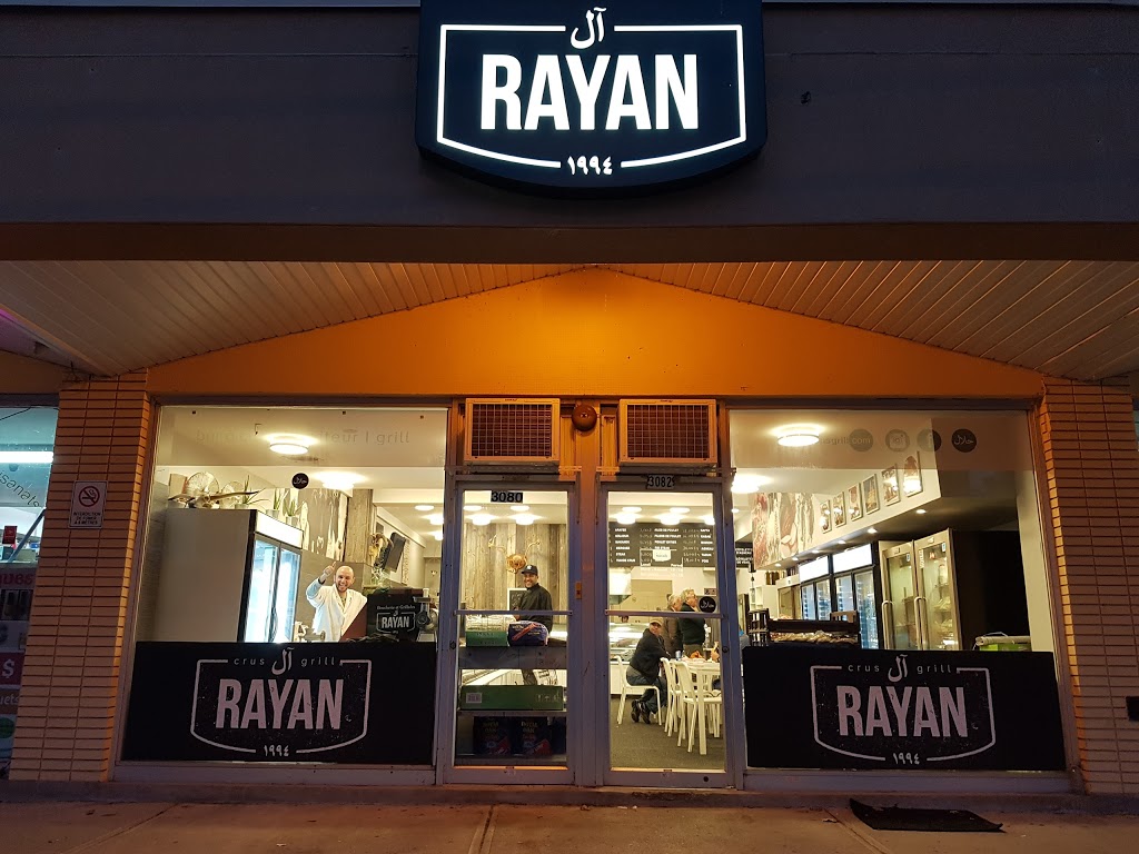 Boucherie Et Grillades Rayan | store | 3082 Boulevard Cartier O, Laval, QC H7V 1J5, Canada | 4509738612 OR +1 450-973-8612