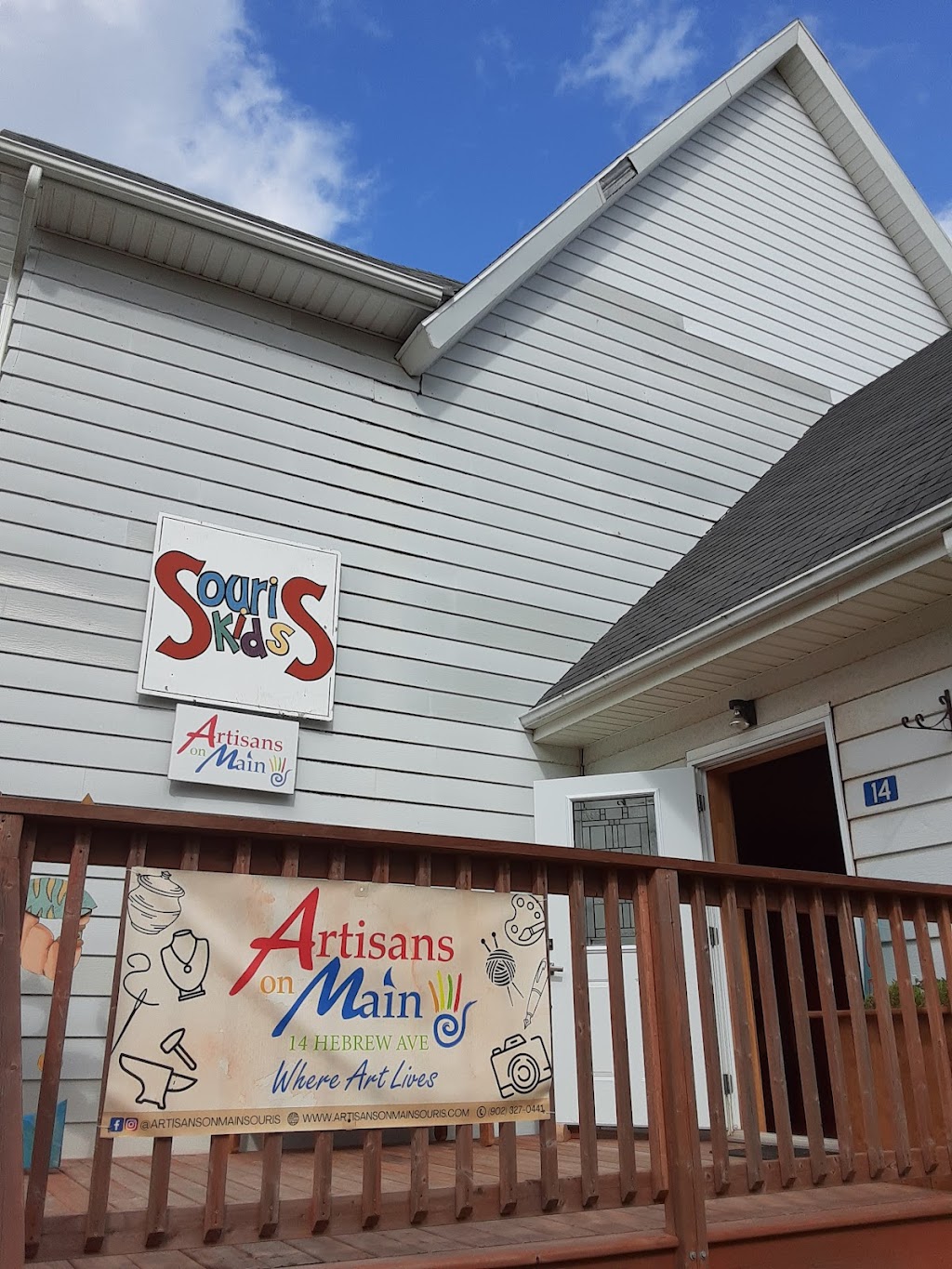Artisans on Main Souris | 14 Hebrew Ave, Souris, PE C0A 2B0, Canada | Phone: (902) 327-0441