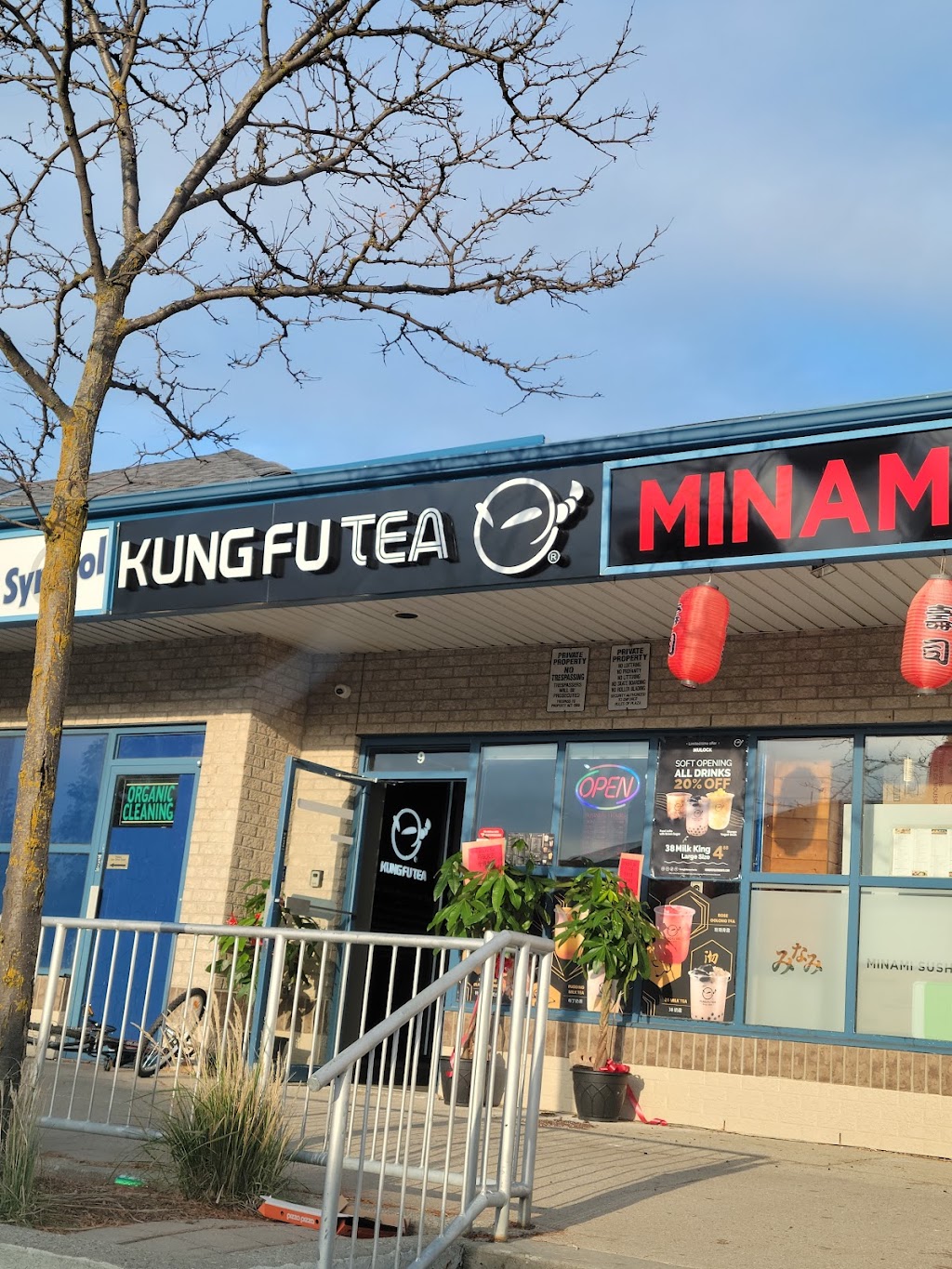 Kung Fu Tea Newmarket | 883 Mulock Dr, Newmarket, ON L3Y 8S3, Canada | Phone: (905) 898-5441