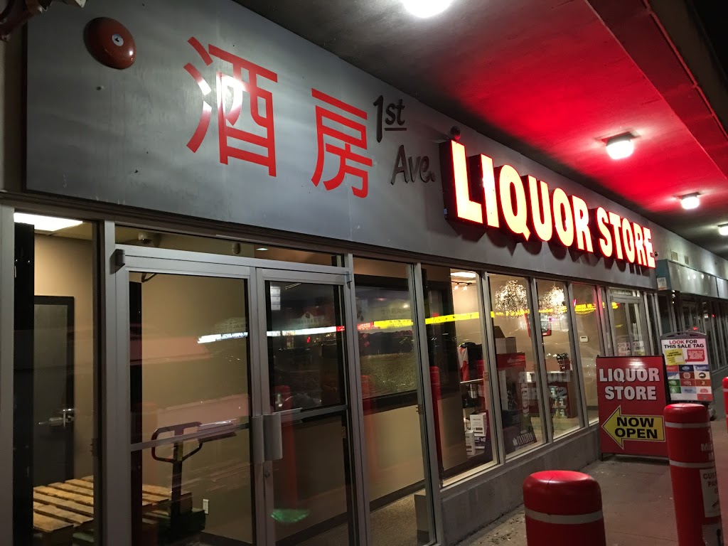 1st Avenue Liquor Store | 2800 E 1st Ave, Vancouver, BC V5M 4P1, Canada | Phone: (604) 568-4709