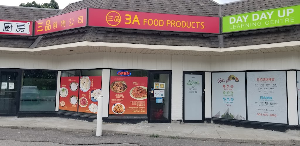 3A Food Products - 三品食物公司 | point of interest | 883 16th Ave Unit 7, Richmond Hill, ON L4B 3C8, Canada | 9057092525 OR +1 905-709-2525