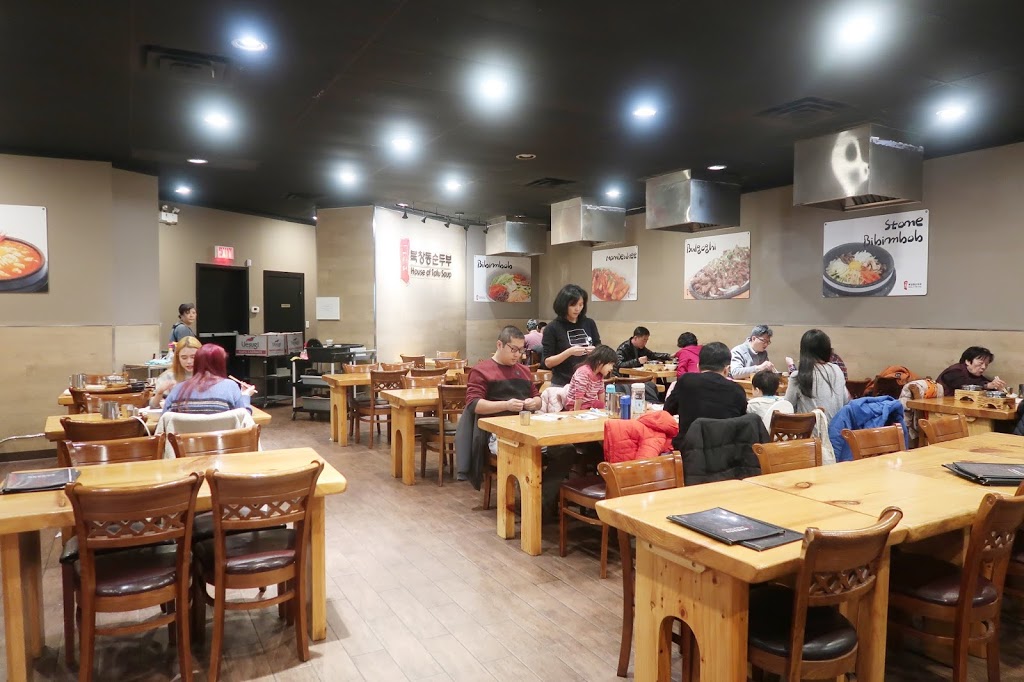 House of Tofu Soup | 4563 North Rd #1, Burnaby, BC V3N 4J5, Canada | Phone: (604) 420-5254
