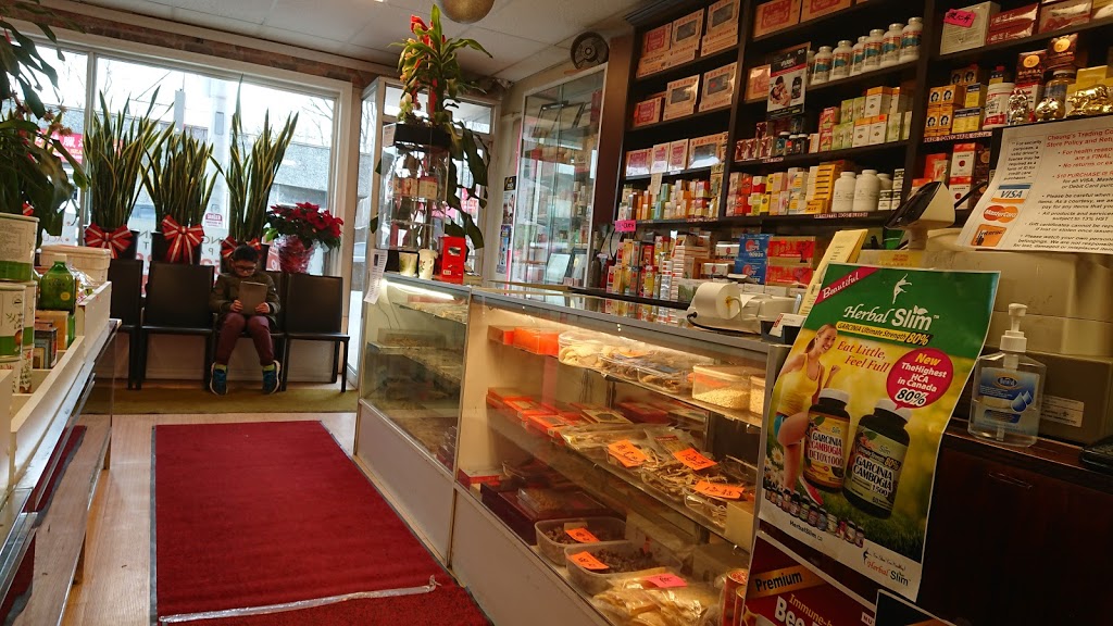 Cheungs Trading Company Limited | 2030 Wyandotte St W, Windsor, ON N9B 1J8, Canada | Phone: (519) 252-9228