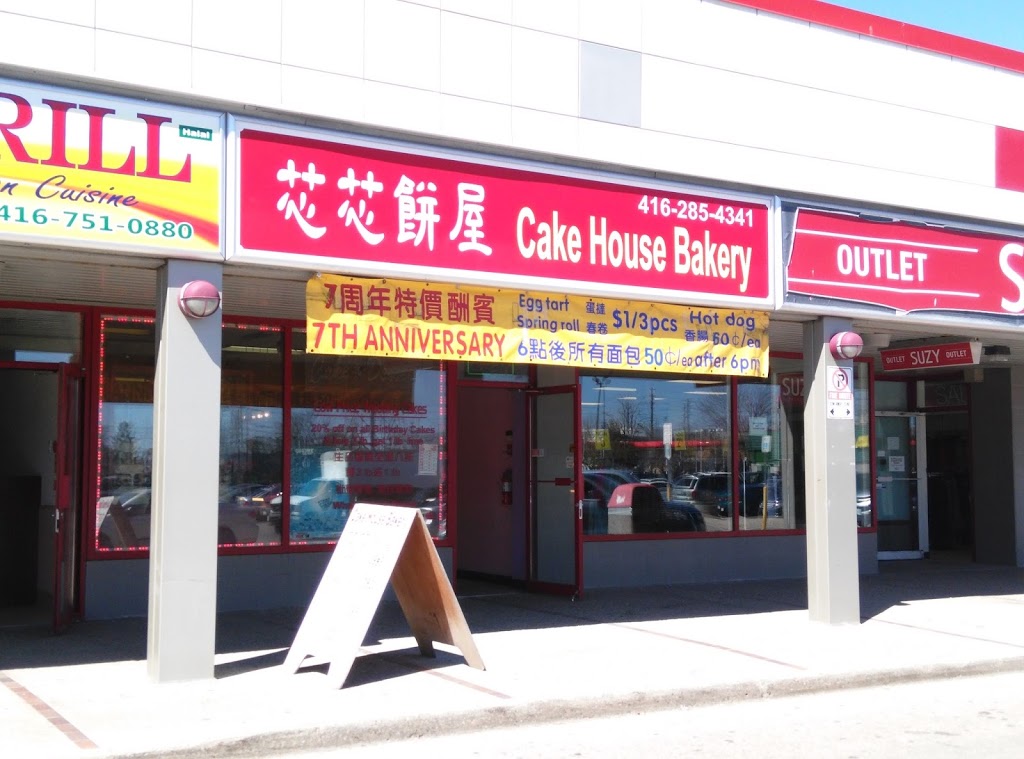 Cake House Bakery | 2300 Lawrence Av E, Scarborough, ON M1P 2R2, Canada | Phone: (416) 285-4341