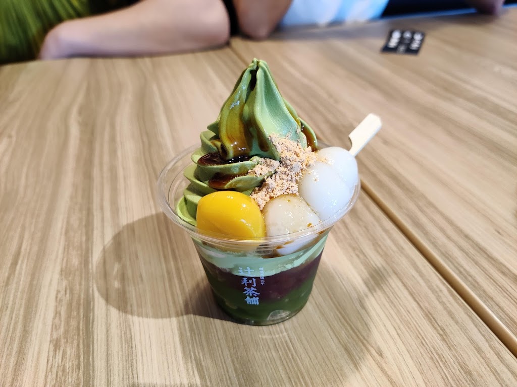 Tsujiri Japanese Tea House | 205 16 Ave NE, Calgary, AB T2E 1J9, Canada | Phone: (403) 454-4488