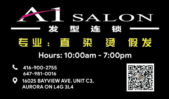 A 1 Salon | 16025 Bayview Ave, Aurora, ON L4G 3L4, Canada | Phone: (416) 900-2755