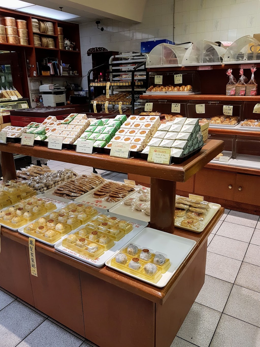Bakery 18 | 395 Bamburgh Cir, Scarborough, ON M1W 3Y1, Canada | Phone: (416) 502-3232