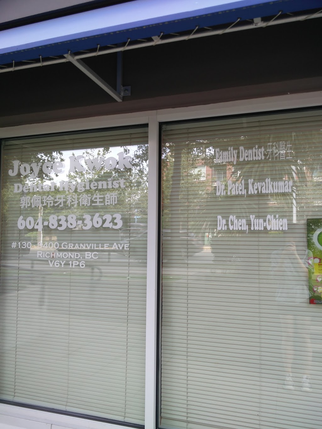 Edenconcept Dental Hygiene Centre | 8400 Granville Ave Unit 130, Richmond, BC V6Y 1P6, Canada | Phone: (604) 838-3623