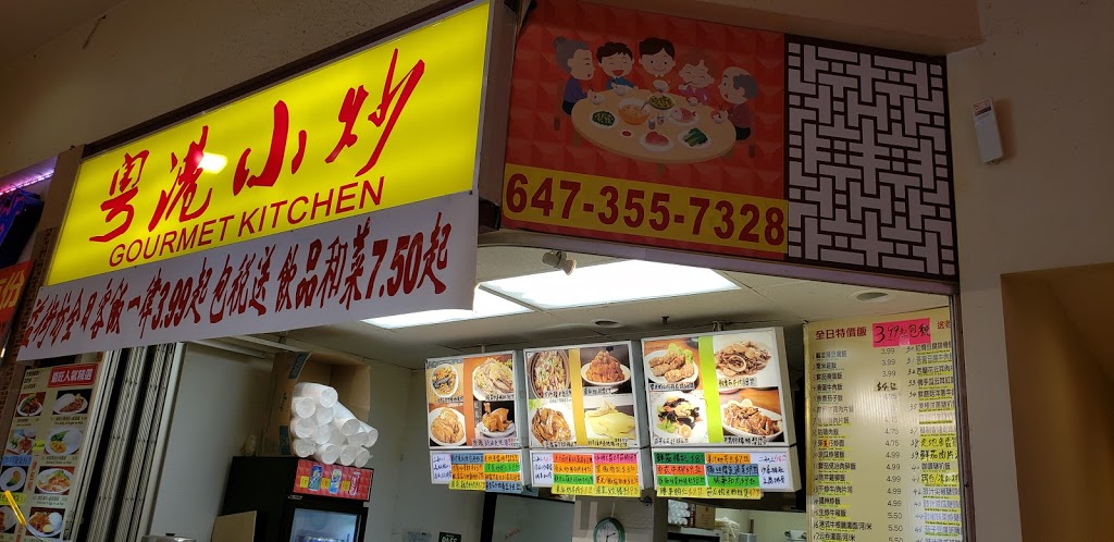 Gourmet Kitchen | Milliken, Markham, ON M1V 5N1, Canada | Phone: (647) 355-7328