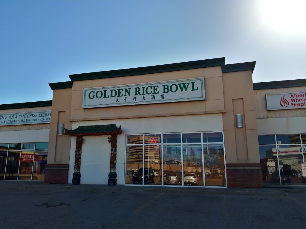 Golden Rice Bowl Chinese Restaurant (太子轩) | 5365 Gateway Blvd NW, Edmonton, AB T6H 4P8, Canada | Phone: (780) 435-3388