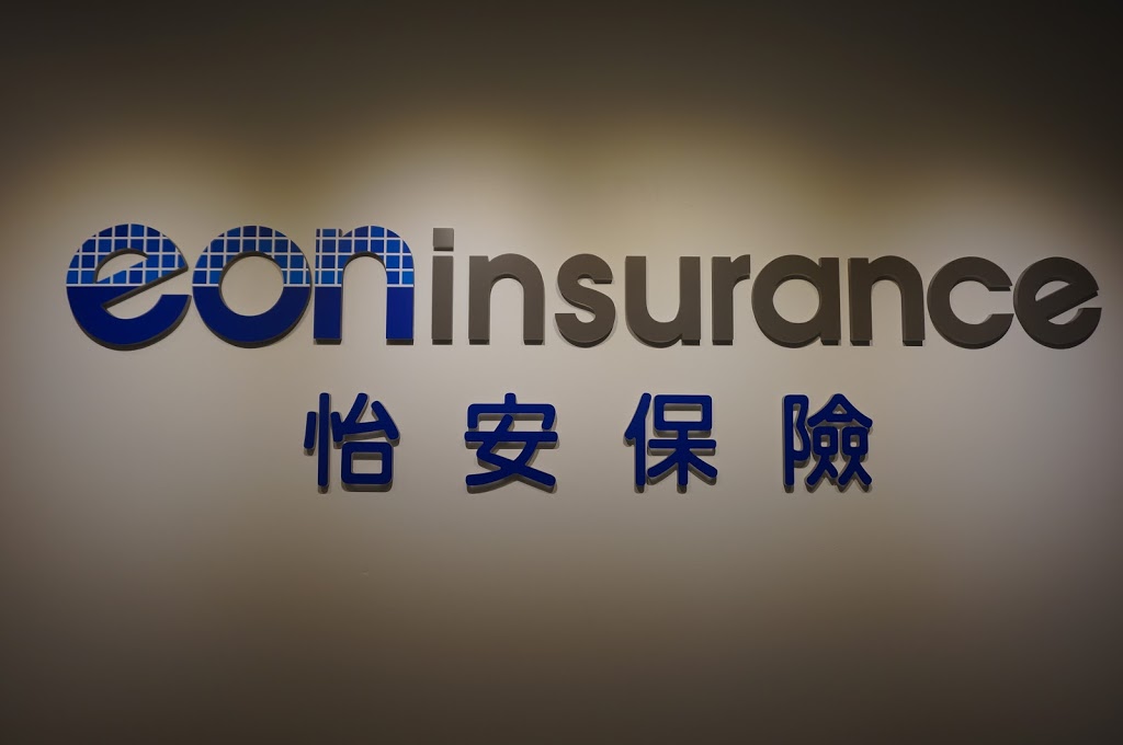 eon insurance inc. | 9050 Yonge St #211, Richmond Hill, ON L4C 9S6, Canada | Phone: (437) 226-9716
