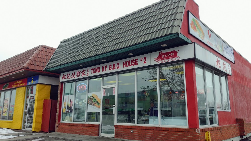 Tong KY B-B-Q House | 4301 17 Ave SE, Calgary, AB T2A 0T3, Canada | Phone: (403) 248-3122