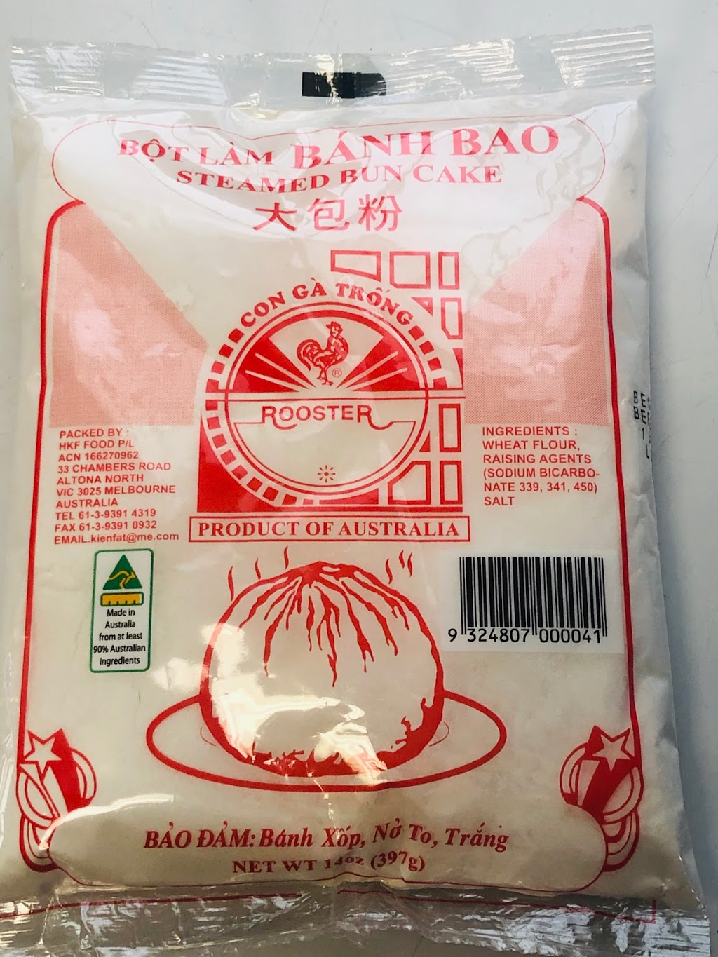 Balai Filipino and Asian Food Mart | 263 S Foord St, Stellarton, NS B0K 1S0, Canada | Phone: (902) 396-7100