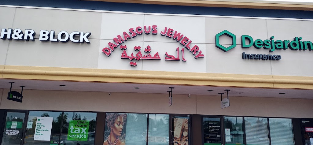 Damascus Jewelry المجوهرات الدمشقية | 1615 Orléans Blvd Suite 110, Orléans, ON K1C 7E2, Canada | Phone: (343) 573-3333