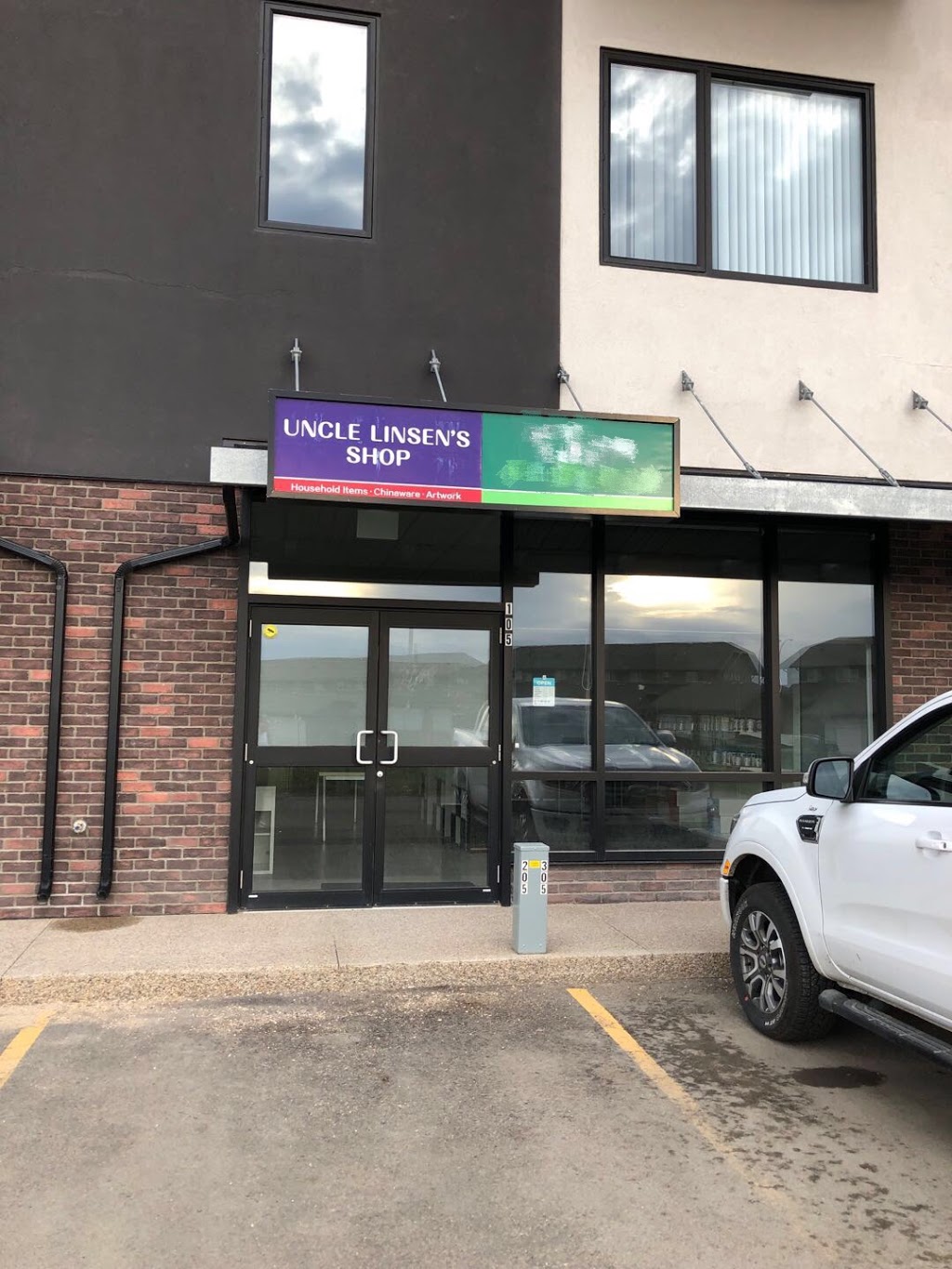 UNCLE LINSENS SHOP 茶具餐具电陶炉陶瓷灯餐边柜 | Canada, Saskatchewan, Saskatoon, 加拿大105-419 willowgrove square,Saskatoon,SK S7W8B8邮政编码: S7W 0M9 | Phone: (306) 203-1619