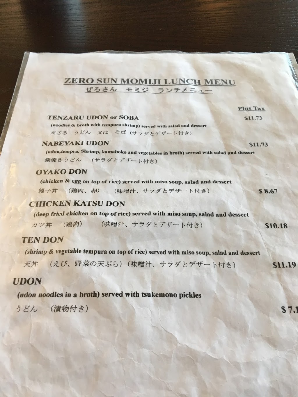 Zero Sun Momiji Restaurant | 3555 Kingston Rd, Scarborough, ON M1M 3W4, Canada | Phone: (416) 269-0303