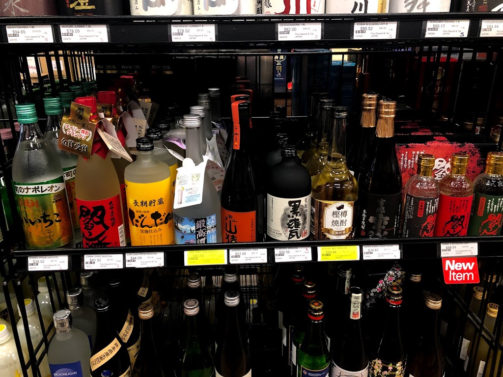 Lulu Island Liquor Store | 9291 Alderbridge Way, Richmond, BC V6X 0N1, Canada | Phone: (604) 279-2337