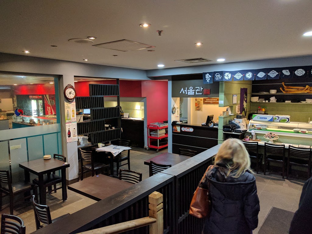 Seoul House Mississauga | 265 Enfield Pl #100, Mississauga, ON L5B 3Y7, Canada | Phone: (905) 848-5556